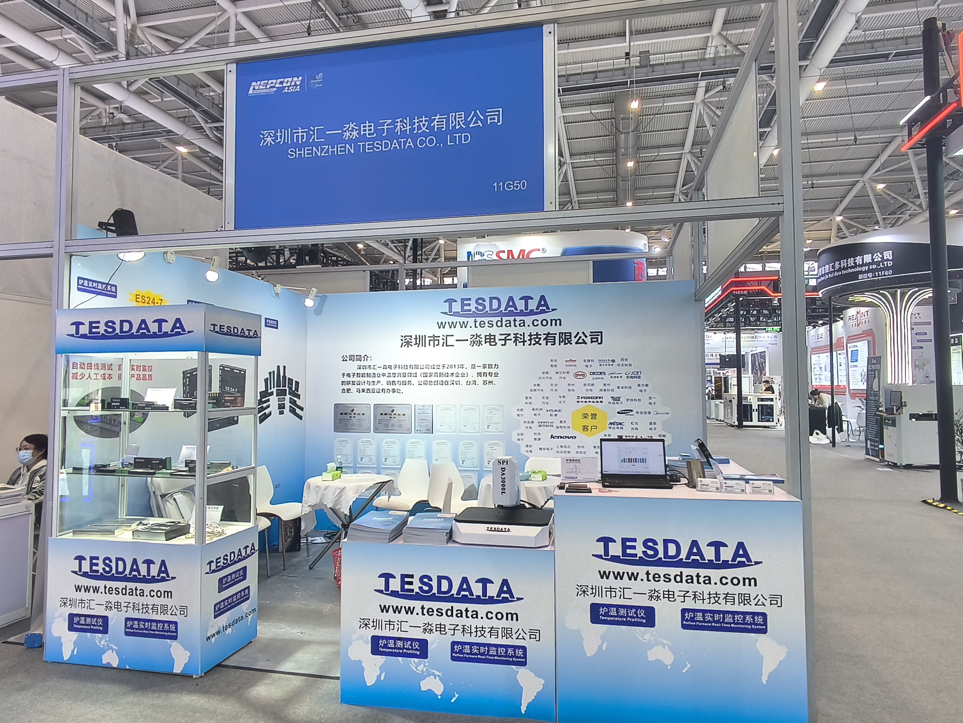 2024 Asia Electronics Manufacturing Equipment & Microelectronics Industry Exhibition - Shenzhen Station